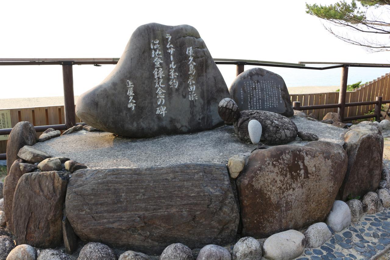 Cottage Yakusugi House Якушима Екстериор снимка